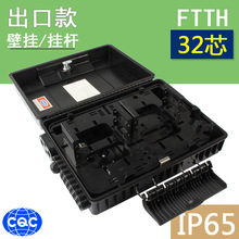 1&times;32���w�����32о���|���w��Fttx�K�˺В�U��ɫ32о���·��