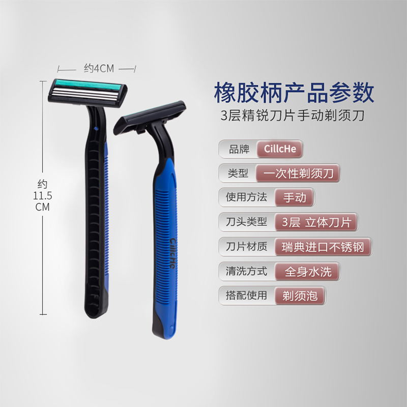 使い捨てカミソリセット個別包装ホテル専用防水ソフトフィルム手動カミソリ二層ペースト付き|undefined