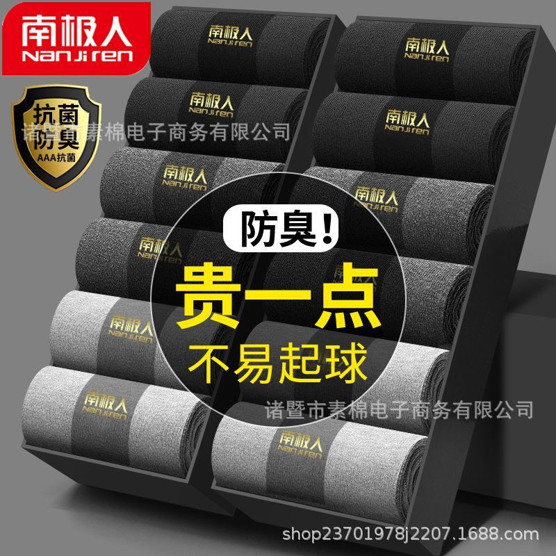 Socks for Men, Summer Mid-Calf Socks, 100% Pure Cotton, Antibacterial, Deodorant, Thin Style, Spring and Autumn, Black, Business Suit Men's Long Socks Socks for Men, Summer Mid-Calf Socks, 100% Pure Cotton, Antibacterial, Deodorant, Thin Style, Spring and Autumn, Black, Business Suit Men's Long Socks