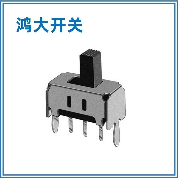 东莞工厂直营鸿大开关电动工具SS-12D02直柄式拨动开关