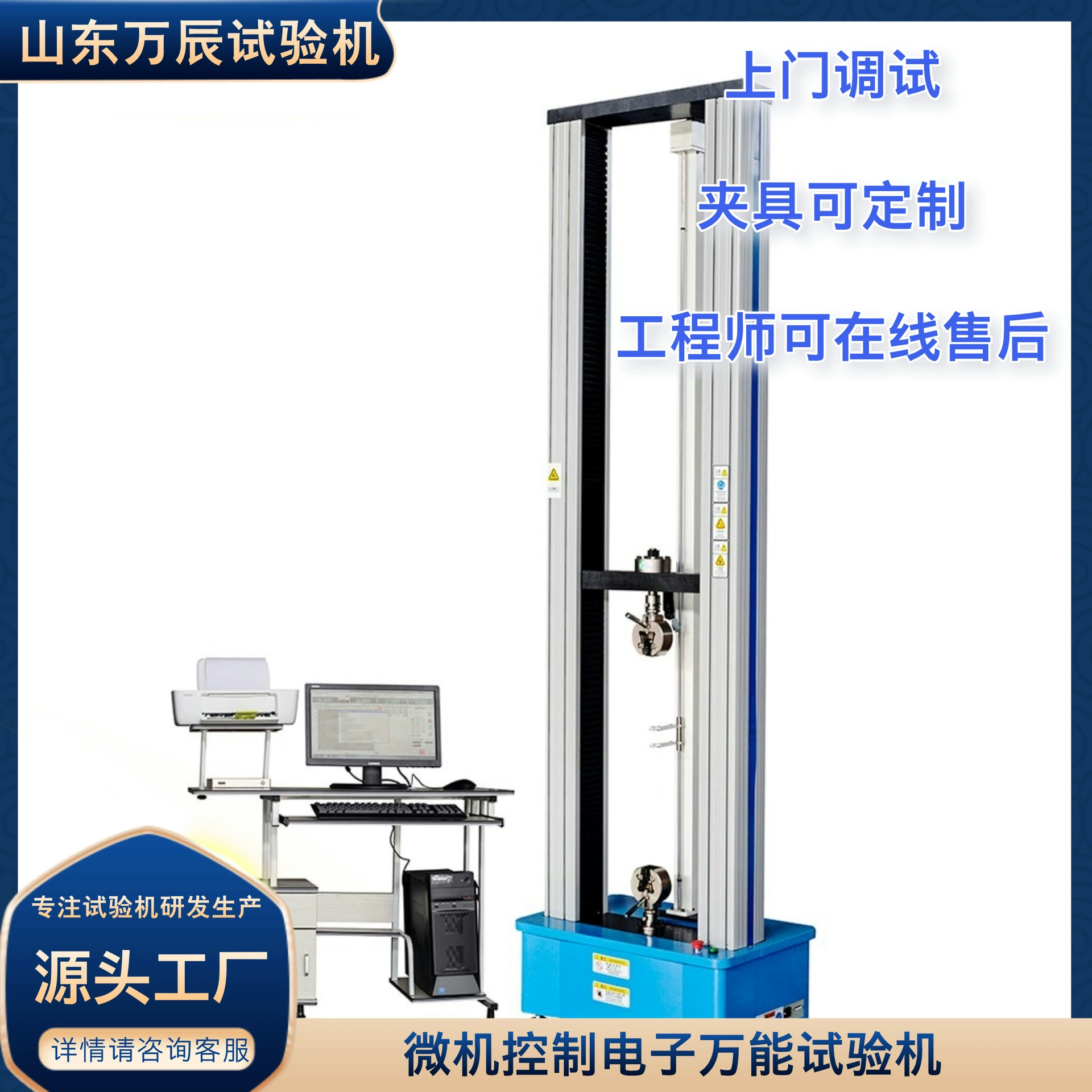 2000 мм пространственная цифровая универсальная испытательная машина 100KN выдвижной детектор металлокаучукового композитного материала