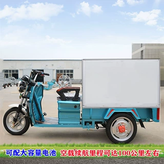 三轮快递送餐送奶车可配大容量电池厂家供应短些精悍可穿大街小巷