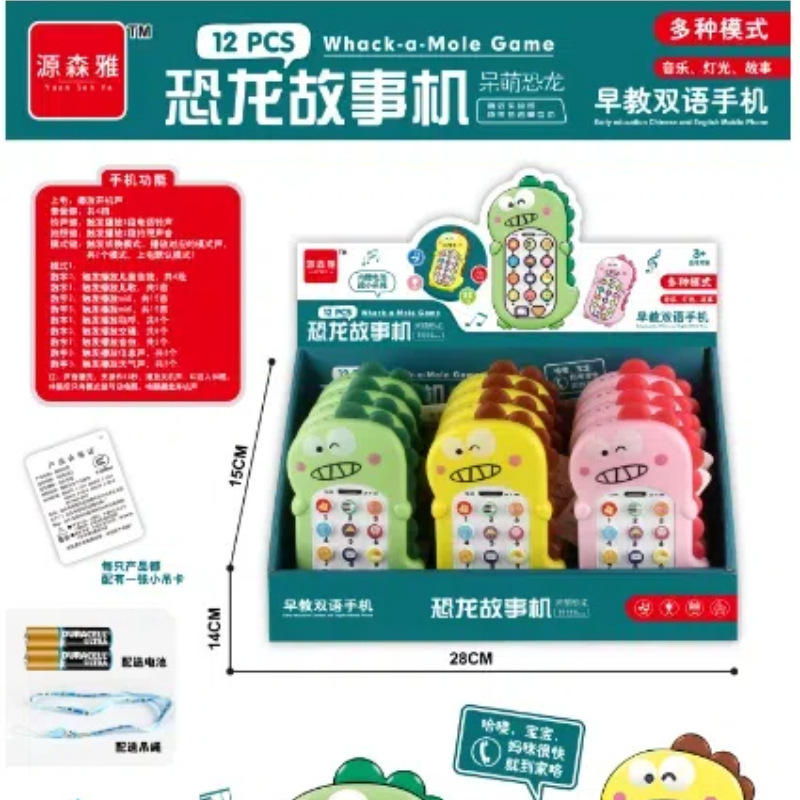 幼児トイストーリーマシンベビーシミュレーション携帯電話幼稚園おもちゃ音楽早期教育教育子供用電話|undefined