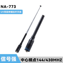 NA-773�ֳ֌��v��C�쾀 ������UV�p�����U�쾀����s������̖