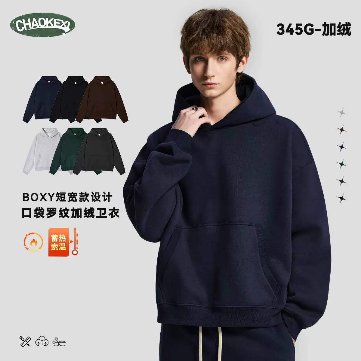 CKX跨境男装秋冬新款男士街头嘻哈连帽卫衣男加绒宽松套头衫