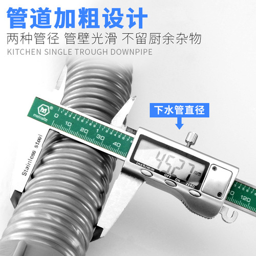 Kitchen sink drainpipe extension single-slot stainless steel dishwashing basin drainpipe deodorant sealing ring accessories