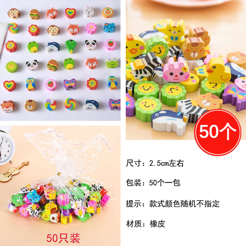 クリエイティブな子供の日の学生のご褒美ギフト、実用的でクリエイティブなクラス全体の賞品、1、2、3、4、5、6 年生のギフト|undefined