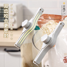 日本SP SAUCE食品袋夹子封口夹奶粉夹食物防潮夹薯片牛奶密封夹