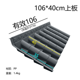 ���40�ϰ�����ʽ�T�^�¹��߼Ӻ�PP��֬ƴ�������b�����͹���Ƭ