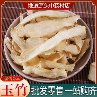 ����ƬșʳͬԴ��ș�����l�����Ҝ�ԭ�Ϻ���������ˮ�S��ֱ��