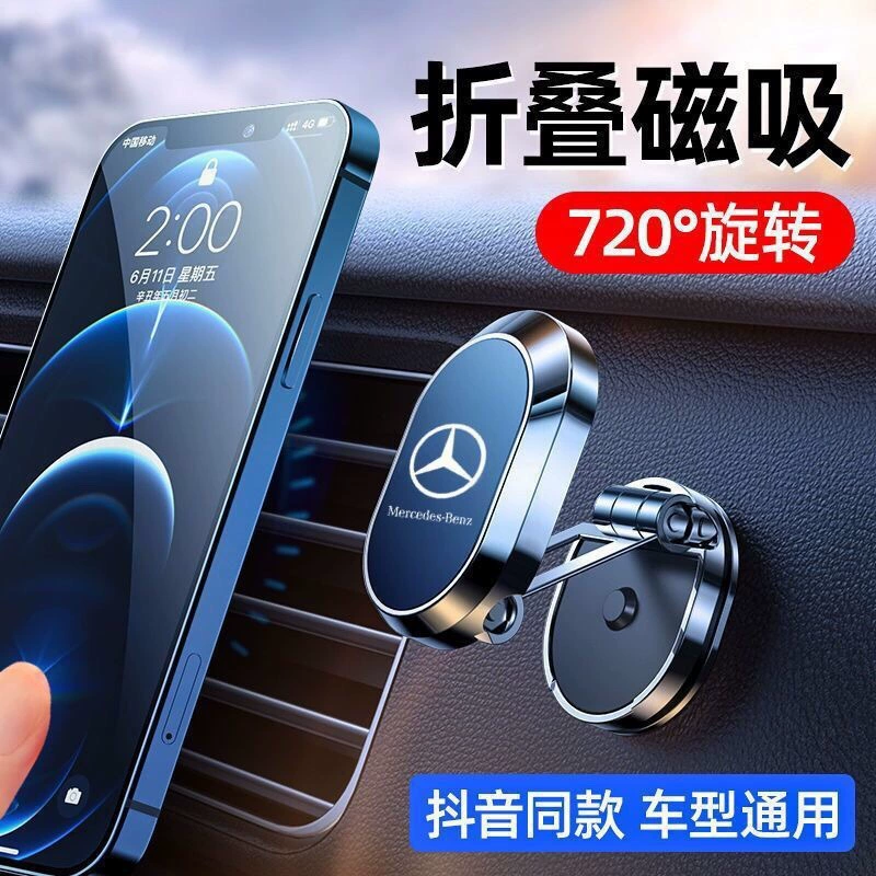 L5U Benz C -Класс E -Класс GLCC260L/E300LS Класс A GLB GLB/GLA200 автомобильный навигационный кронштейн