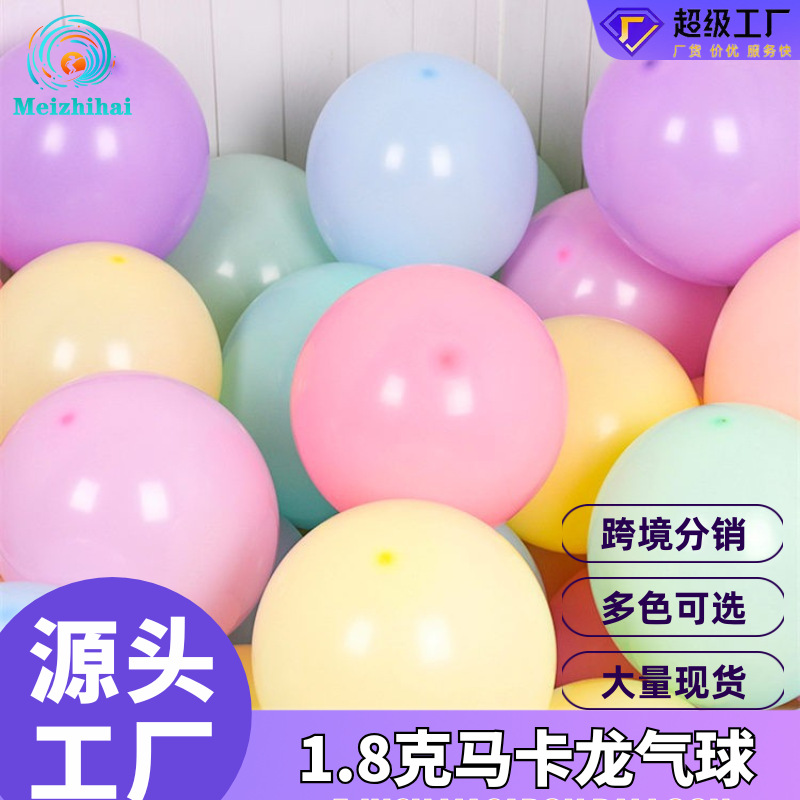 10 pulgadas engrosado macarón globo decoración de boda de la escena de la fiesta de cumpleaños de los niños diseño globo de dopamina