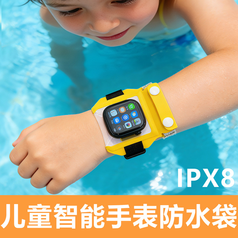 Smartwatch Waterproof Bag, Swimming Waterproof Bag for Children's Watches, Smartwatch Waterproof Self-Sealing Sealed Bag
