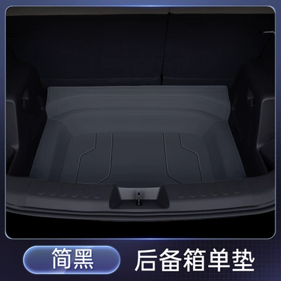 Trunk Mat S Trunk Mat, Fully - simple-black-trunk-single-mat-wuling-bingo-s2025-model