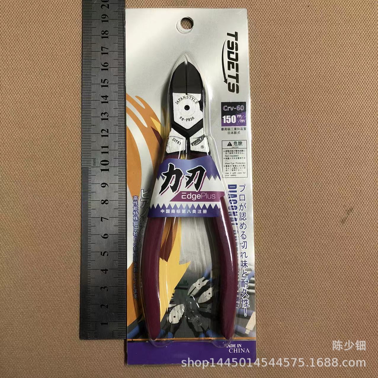 Alemana calidad industrial grado agua alicates tijeras de plástico tijeras electrónicas tijeras de alambre de acero de alta calidad elección