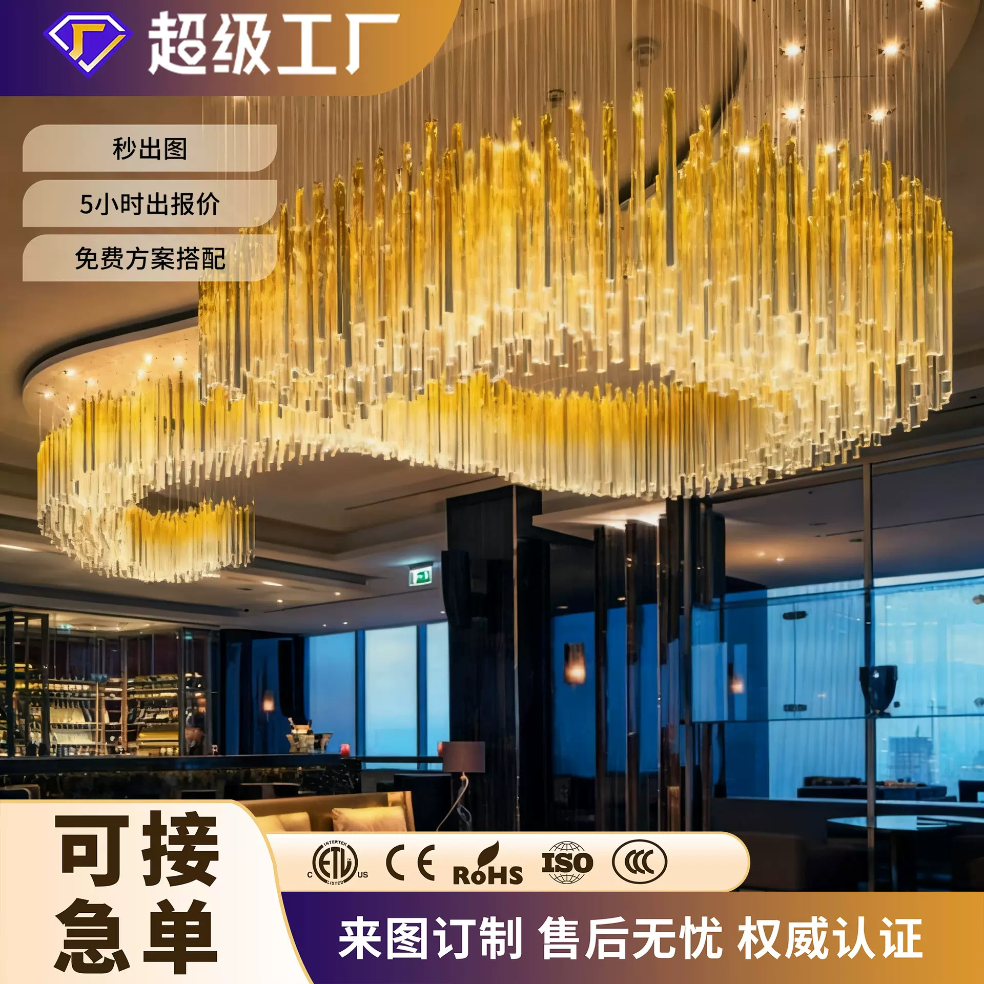 非标酒店大堂水晶灯豪华大吊灯复式别墅售楼沙盘宴会厅工程灯定制