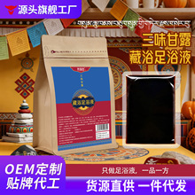 ��ζ��ԡ��ԡҺ�������_����������òݱ�����Ѭ������ԡ���S��