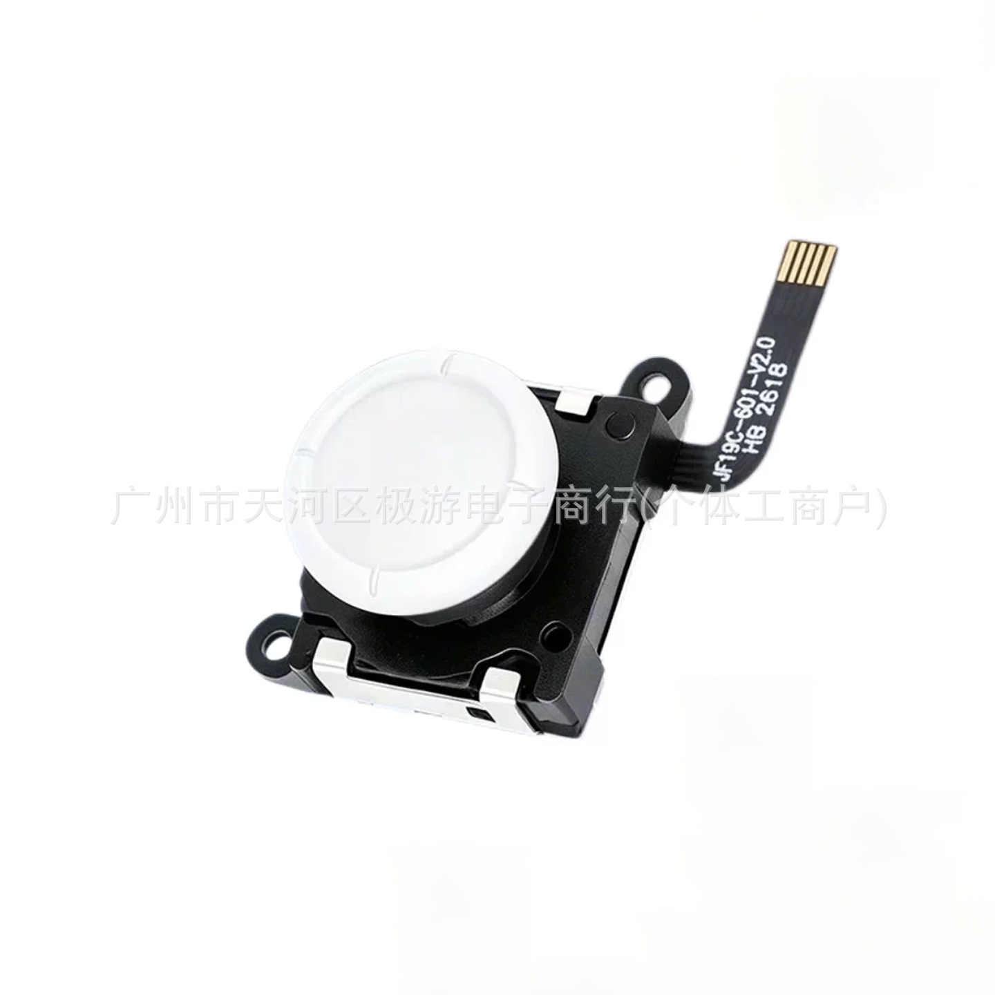 NSTMR rocker-white (upgraded sixth generation 19C)