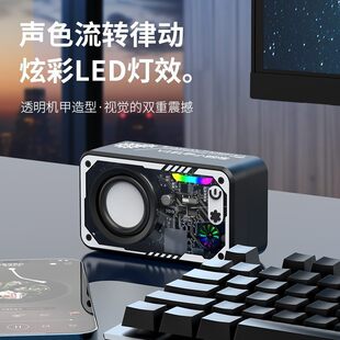 Cross -border explosion V1 mech wind steel artillery outdoor outdoor portable net red desktop small speakers multi -exercise subwoofer audio