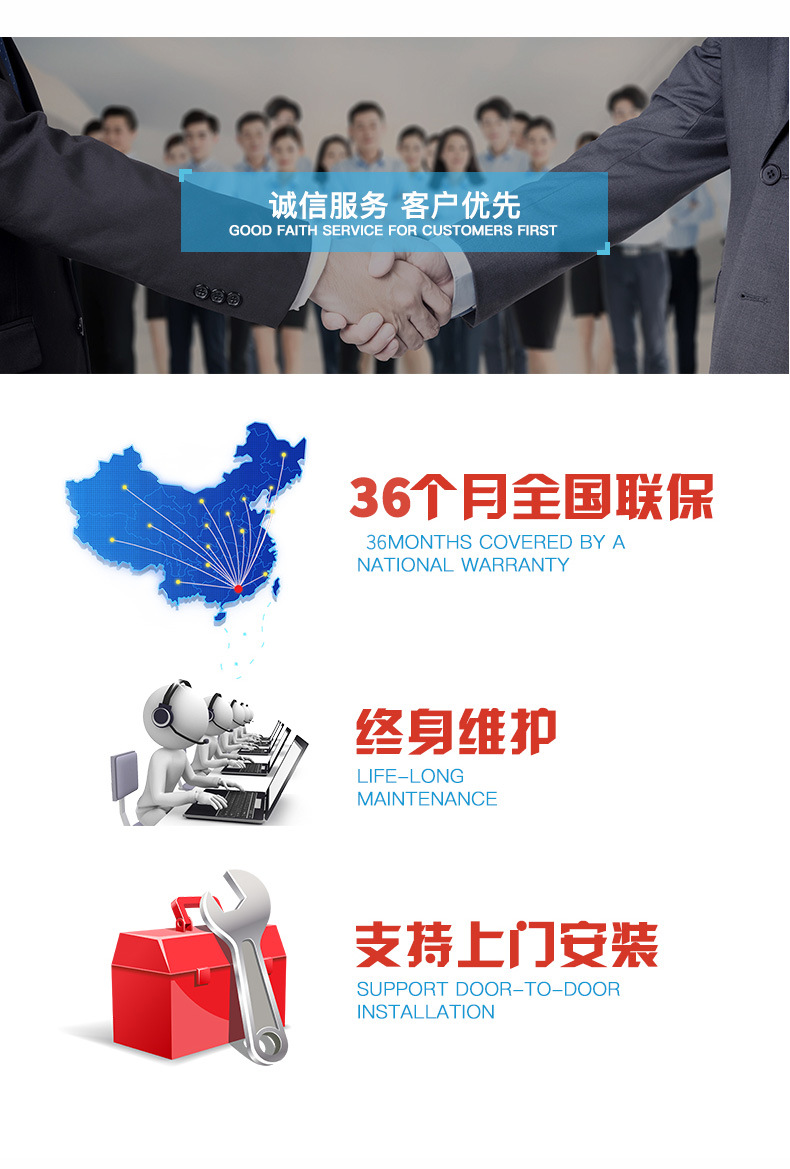热水机详情页_12