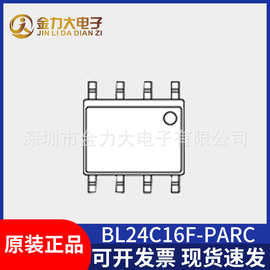 上海贝岭原装BL24C16F-PARC封装SOP8-L医疗器械仪器时钟计时器ic