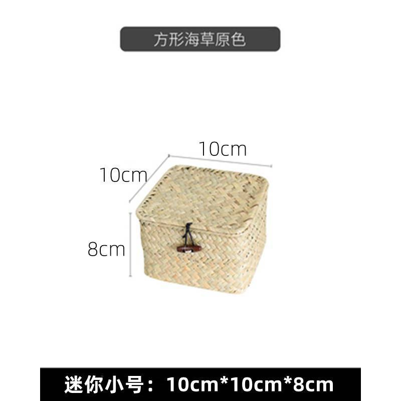 収納ボックス 和風収納ボックス デスクトップ収納バスケット 蓋付き海ギフトボックス 竹編みお土産 籐バスケット シンジ|undefined