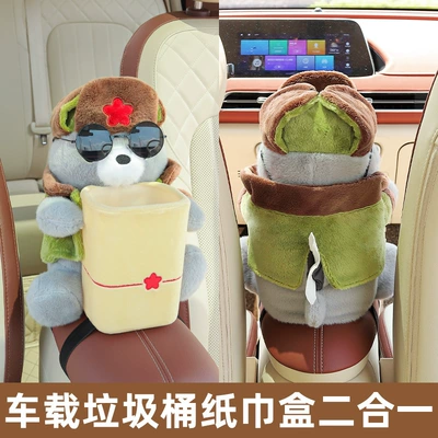 Car tissue box/set: Can Two-in-One Creative Cute - coat-puppy-glasses-storage-in-frontpaper-in-back