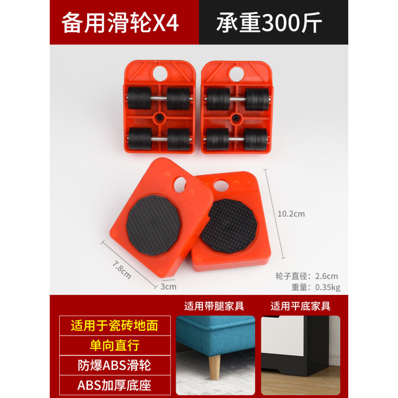 지렛대 없음 [방향성] 도르래 4개(내하중 150kg)