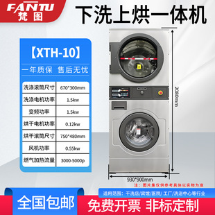 10����LͲϴ�C �Ϻ���ϴһ�wˮϴ�C��əCϴ�·����� ϴ���O��