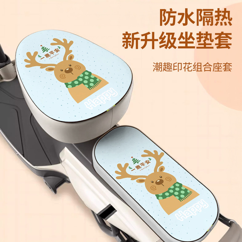 電気自動車防水シートカバー四季通用日焼け止め断熱エマ雅迪台鈴電気瓶自転車座布団カバー|undefined