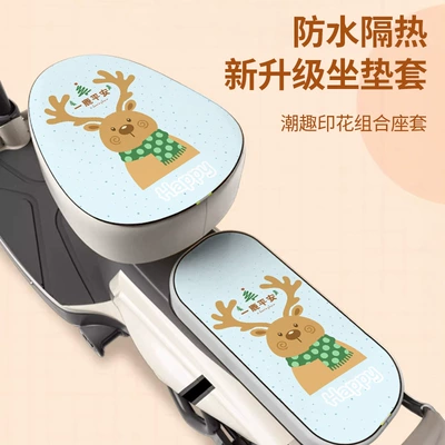 Electric Vehicle Waterproof Seat Cover: Electric car cushion