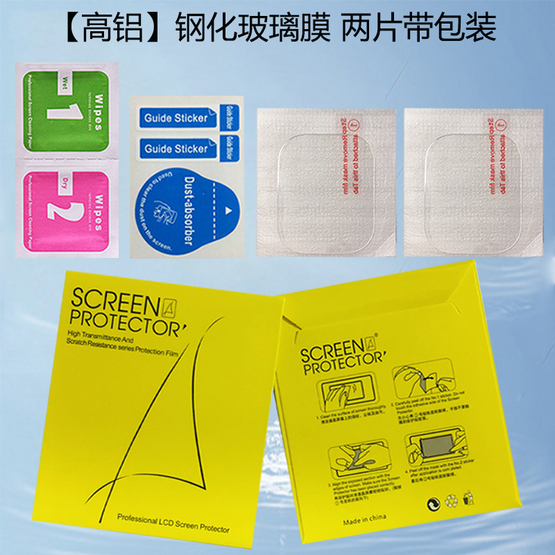 華為Fit4腕時計フィルム4pro強化ガラス全画面複合熱曲げTPU水凝固保護ソフトフィルムを適用する|undefined