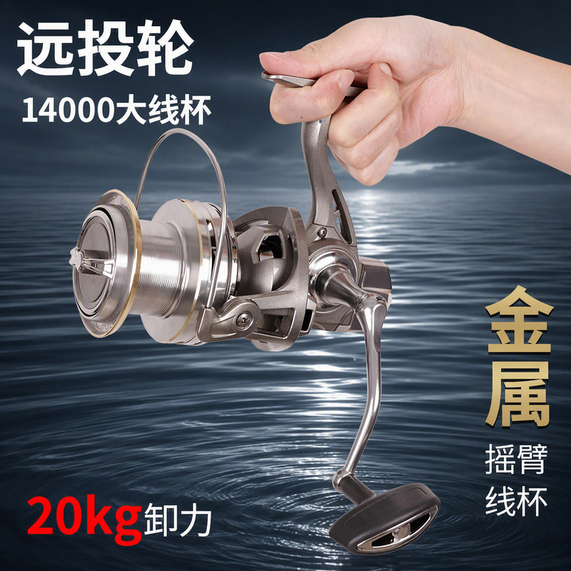 Spinning Reel, All-Metal Spool, Long-Distance Casting Reel, Lure Fishing Reel, Sea Rod Reel, Fishing Reel, Spinning Reel, Raft Fishing Reel, Crank Spinning Reel Spinning Reel, All-Metal Spool, Long-Distance Casting Reel, Lure Fishing Reel, Sea Rod Reel, Fishing Reel, Spinning Reel, Raft Fishing Reel, Crank Spinning Reel