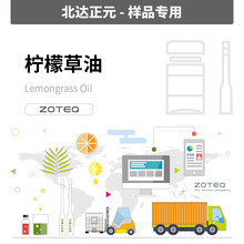 [��Ʒ]���ʲ���  ���ʲݾ��� ����é ��é��8007-02-1