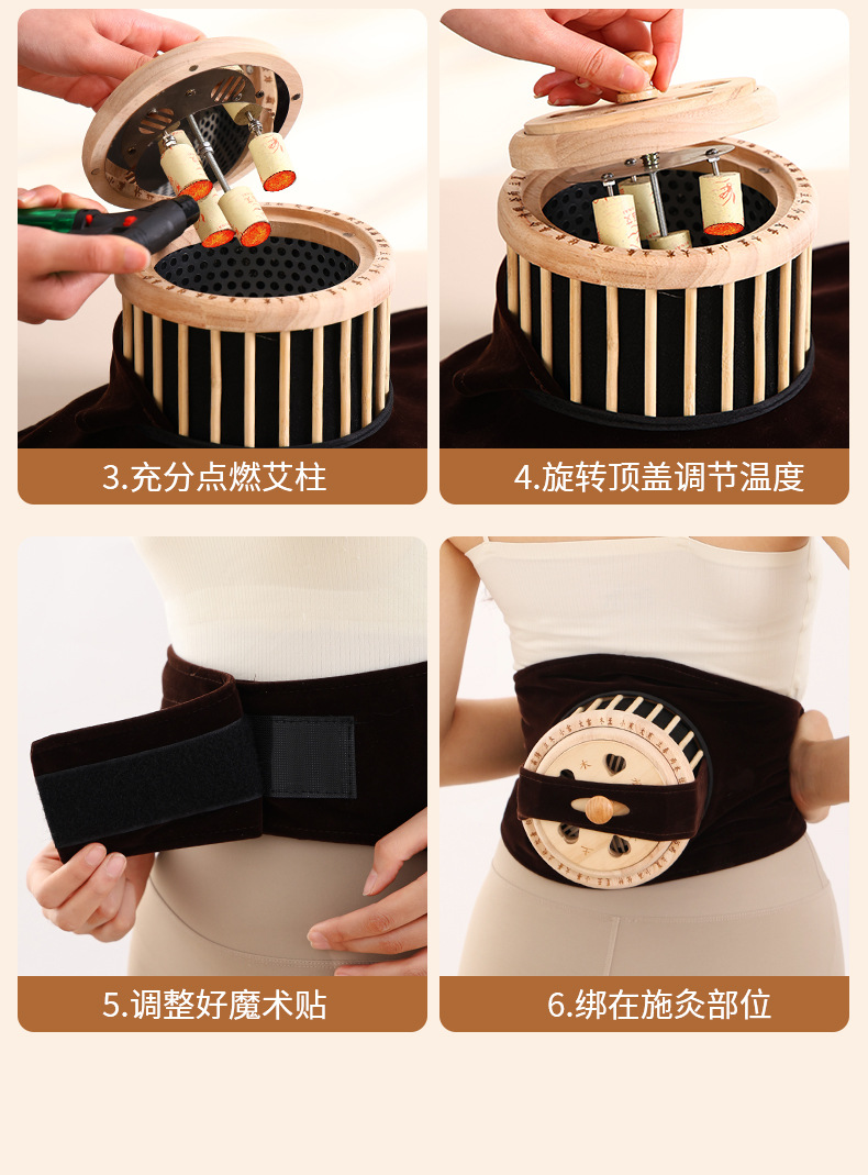 Wooden Moxa Box Single Hole Portable Moxibustion Warmer for Home Abdominal Heat Therapy with Aged Moxa Sticks in use