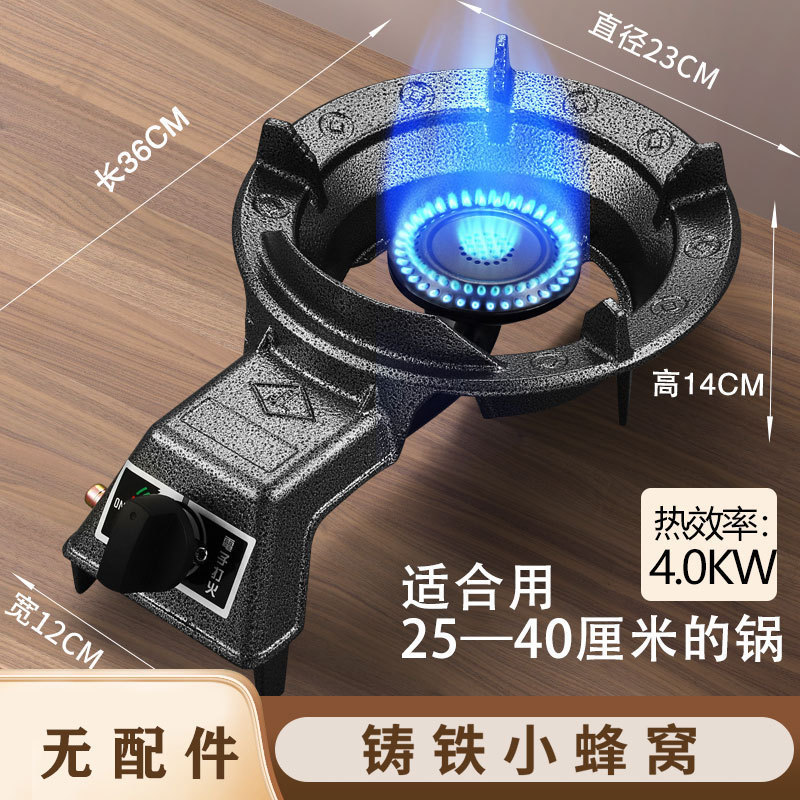 煤气灶单灶家用低压猛火灶液化气灶单个燃气灶节能灶头煤气炉省气|undefined
