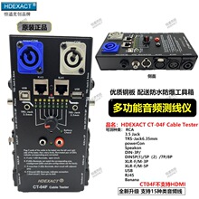 -04F�๦�����l���y���x��о���z6.35���ęz�y��RJ45�W���y���x