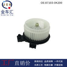 87103-0K200�m���S��ꑵ�Ѳ��Ş�����߹��L�C�R�_ ů�L��L��늙C