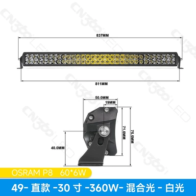 İşçi projektorları Work Lights with High Power, Suitable for - neutral-packaging-direct-payment-30inch-360w-mixed-white-light