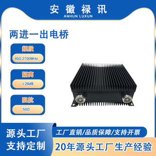 250 �� 450-2700 �׺�Ɲ DIN-F �ӿ� ����һǻ�w��·�� �ͻ��{