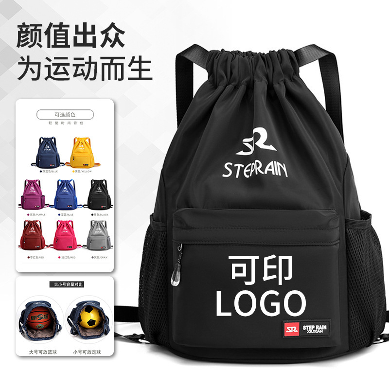Large Capacity men's and women's casual travel backpack bag folding training Sports Fitness Bag basketball drawstring drawstring drawstring bag Large Capacity men's and women's casual travel backpack bag folding training Sports Fitness Bag basketball drawstring drawstring drawstring bag