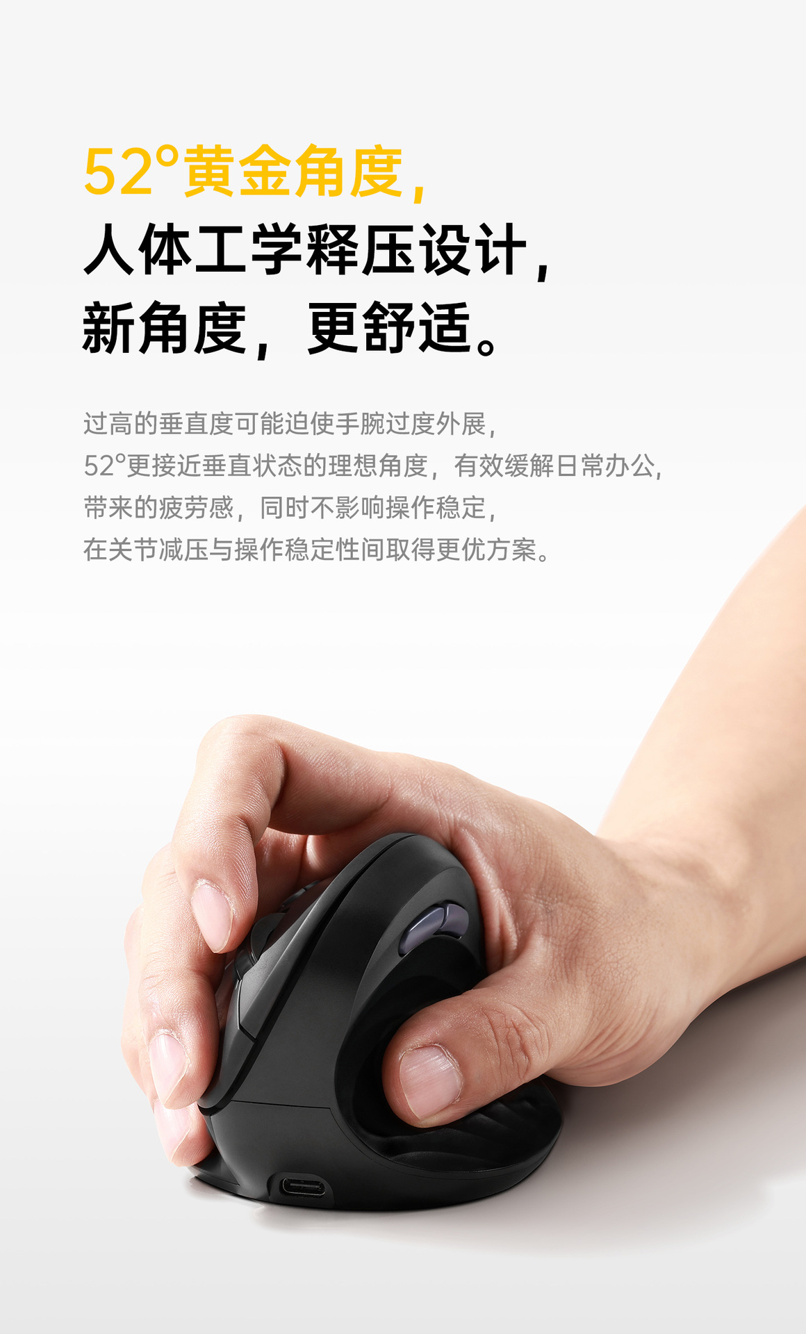 W&P无线蓝牙鼠标静音人体工学垂直办公适用MAC笔记本礼品定制团购