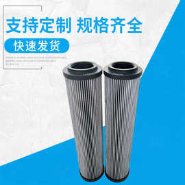 HP1352A10ANP01玻璃纤维液压油润滑油过滤芯机油滤清器耐高温