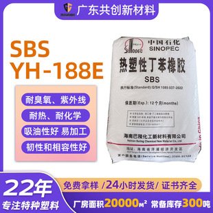 �����ԏ����w��͸����ߺ��ϰ���SBS-188E�����Զ������z͸����