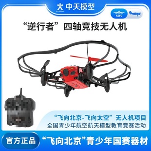 ����ģ�� �w�򱱾��o�˙C���ِ ���������S�����o�˙C���ĉ�����