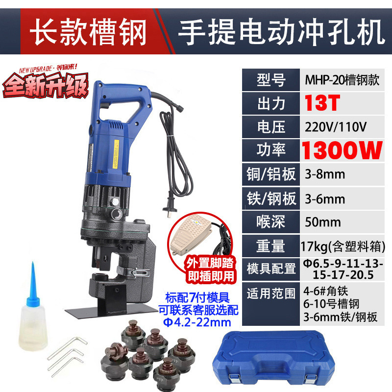 Plug-in channel steel type angle steel channel steel dual-purpose