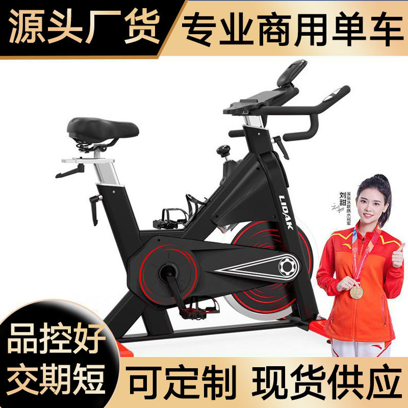 Manufacturers and suppliers use spinning gym weight loss indoor bicycle special equipment pedal mute foreign trade