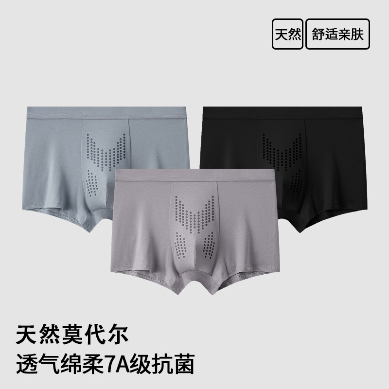 Pantalones interiores de hombre masaje modelo partículas físicas transpirables entrepierna antibacteriana oysterina de cintura media pantalones cortos hombres al por mayor