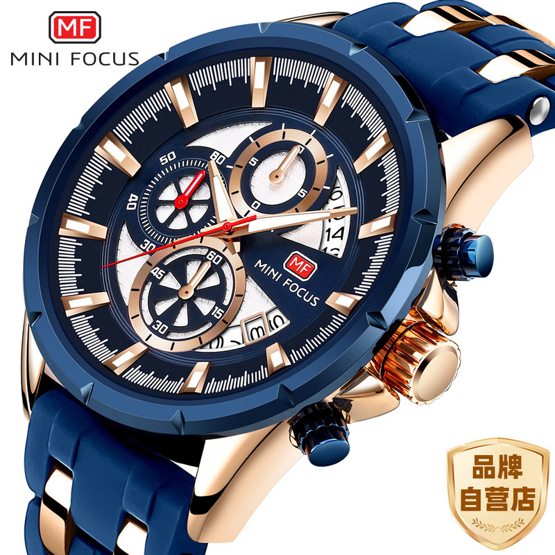 MINIFOCUS brand genuine goods multi-functional Sports men's watch calendar luminous waterproof silicone strap 0273G