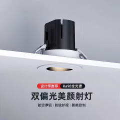 镜前美颜射灯嵌入式偏光灯防眩护眼卫生间浴室无主灯照明led射灯